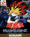 Yu-Gi-Oh! Duel Monsters Box Art Front